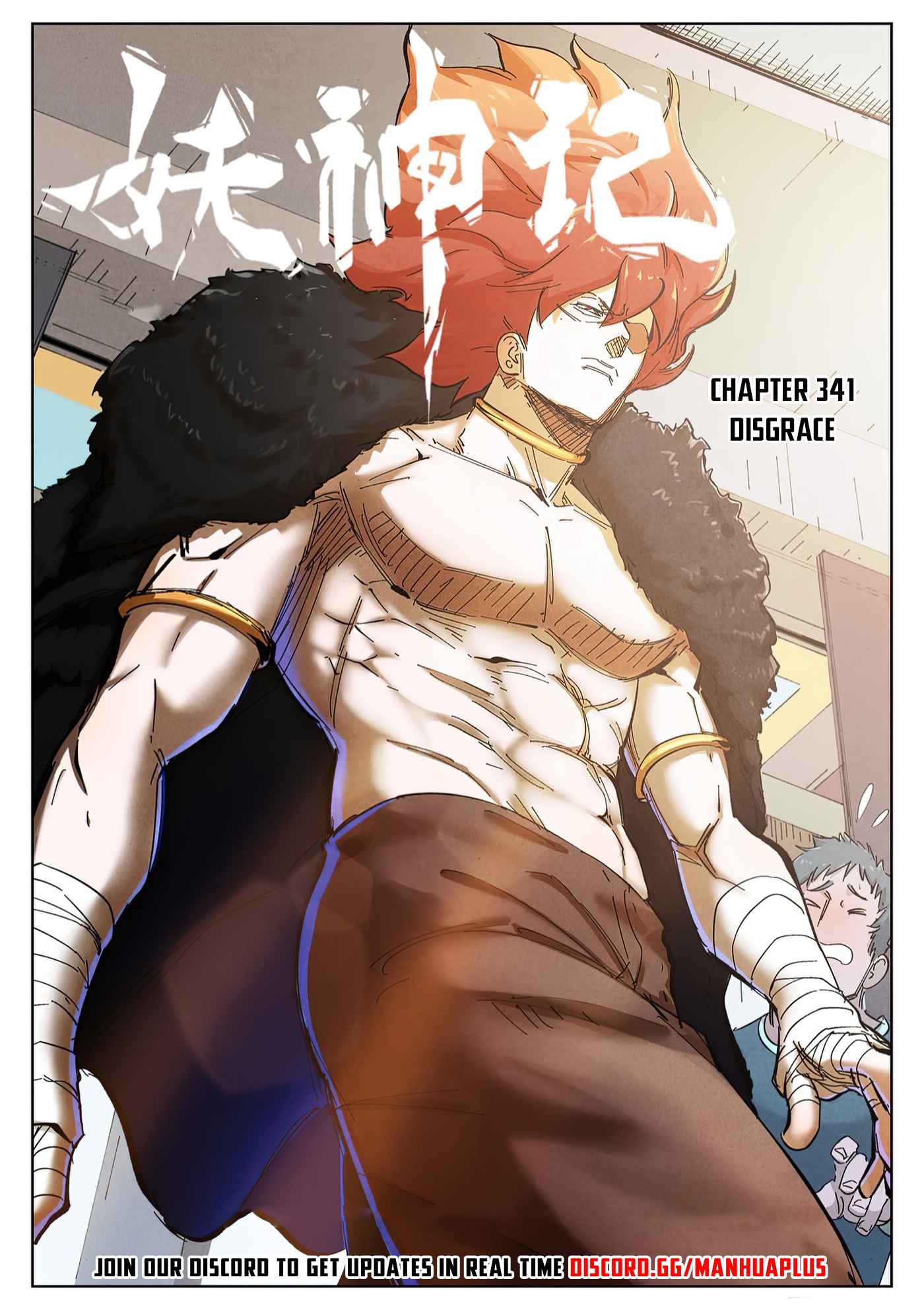 Tales of Demons and Gods Chapter 341 1